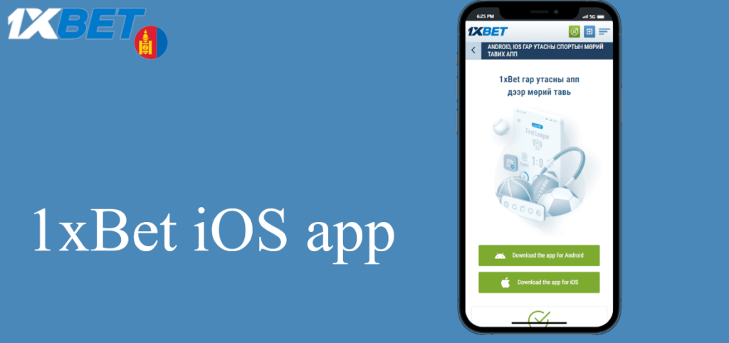 1xbet betting tips today