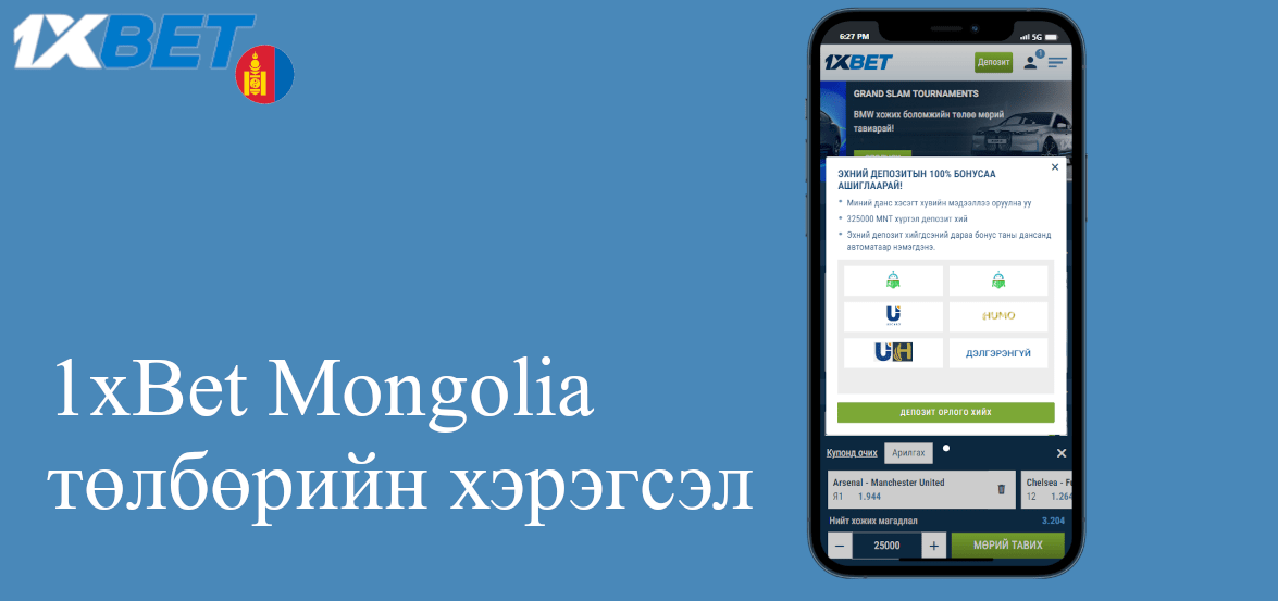 1xbet зеркало вход