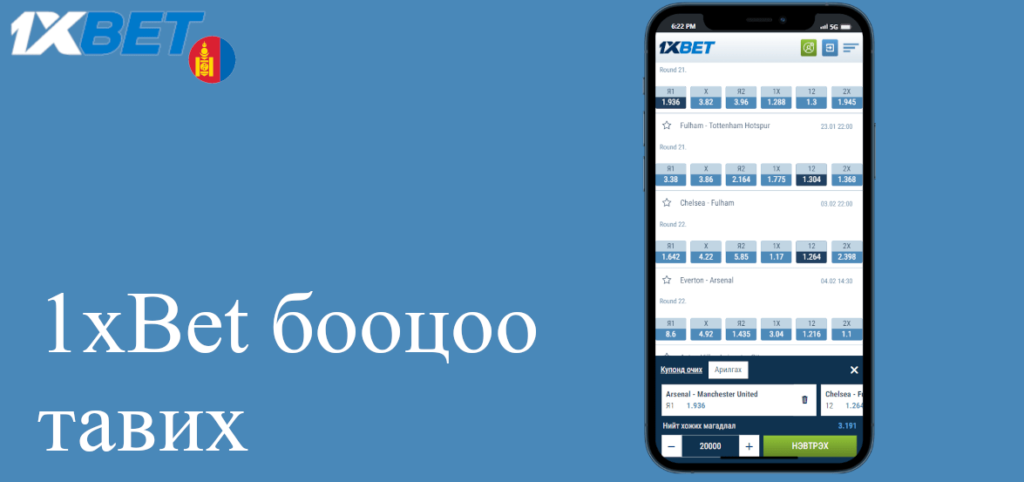1xbet рабочее зеркало